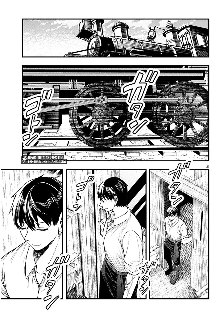 Henkyou Mobu Kizoku no Uchi ni Totsuidekita Akuyaku Reijou ga, Mechakucha Dekiru Ii Yome nandaga? Chapter 13.2 — Page 4