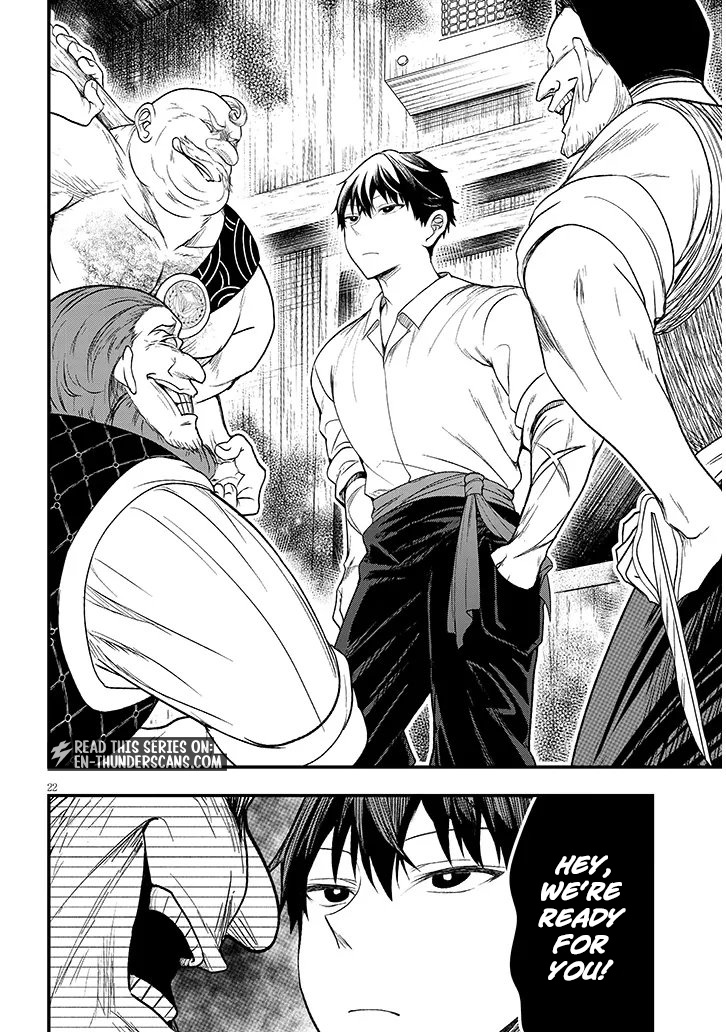 Henkyou Mobu Kizoku no Uchi ni Totsuidekita Akuyaku Reijou ga, Mechakucha Dekiru Ii Yome nandaga? Chapter 13.2 — Page 5