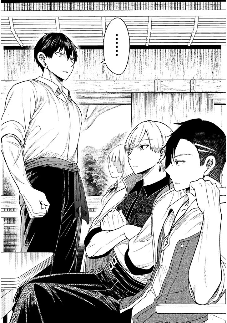Henkyou Mobu Kizoku no Uchi ni Totsuidekita Akuyaku Reijou ga, Mechakucha Dekiru Ii Yome nandaga? Chapter 13.2 — Page 10