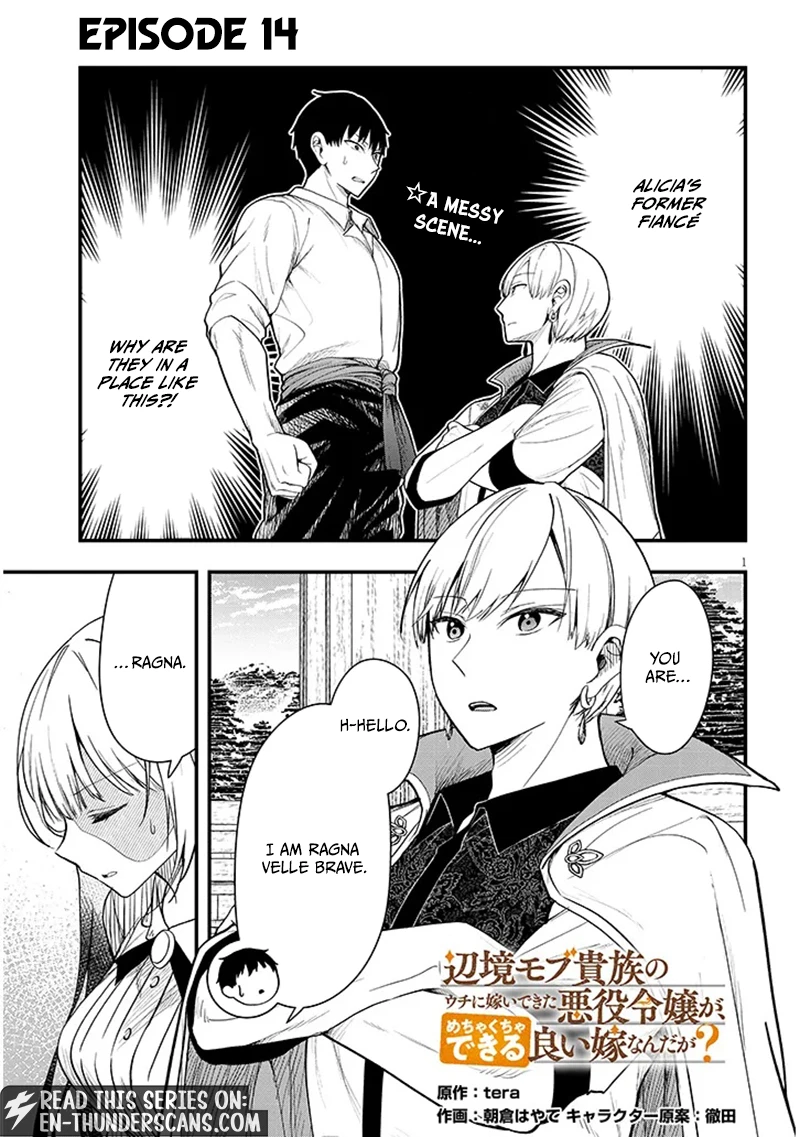 Henkyou Mobu Kizoku no Uchi ni Totsuidekita Akuyaku Reijou ga, Mechakucha Dekiru Ii Yome nandaga? Chapter 14.1 — Page 2