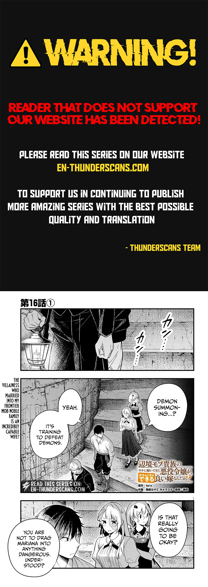 Henkyou Mobu Kizoku no Uchi ni Totsuidekita Akuyaku Reijou ga, Mechakucha Dekiru Ii Yome nandaga? Chapter 16.1 — Page 1