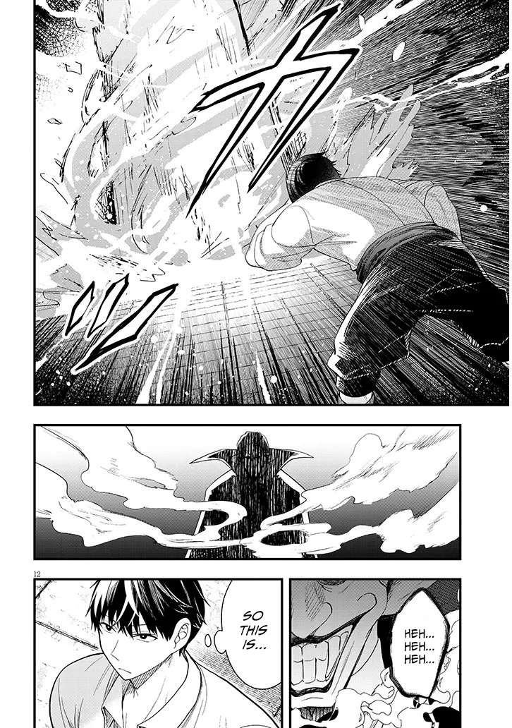 Henkyou Mobu Kizoku no Uchi ni Totsuidekita Akuyaku Reijou ga, Mechakucha Dekiru Ii Yome nandaga? Chapter 16.1 — Page 12