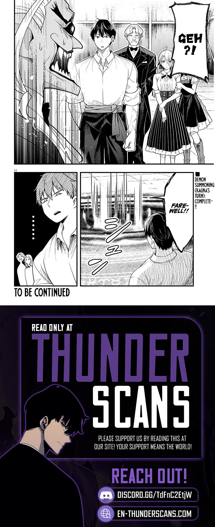 Henkyou Mobu Kizoku no Uchi ni Totsuidekita Akuyaku Reijou ga, Mechakucha Dekiru Ii Yome nandaga? Chapter 16.1 — Page 14