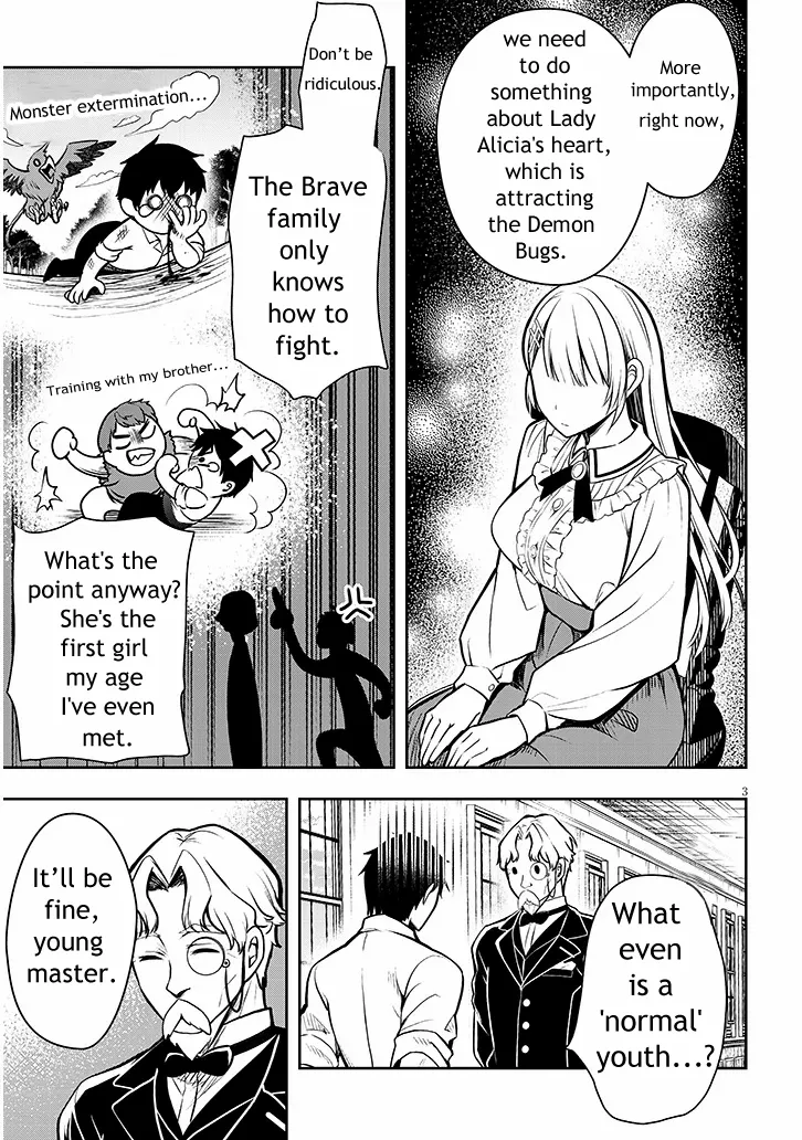 Henkyou Mobu Kizoku no Uchi ni Totsuidekita Akuyaku Reijou ga, Mechakucha Dekiru Ii Yome nandaga? Chapter 2 — Page 4