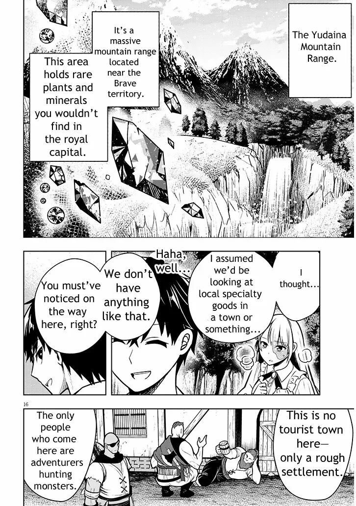 Henkyou Mobu Kizoku no Uchi ni Totsuidekita Akuyaku Reijou ga, Mechakucha Dekiru Ii Yome nandaga? Chapter 2 — Page 17