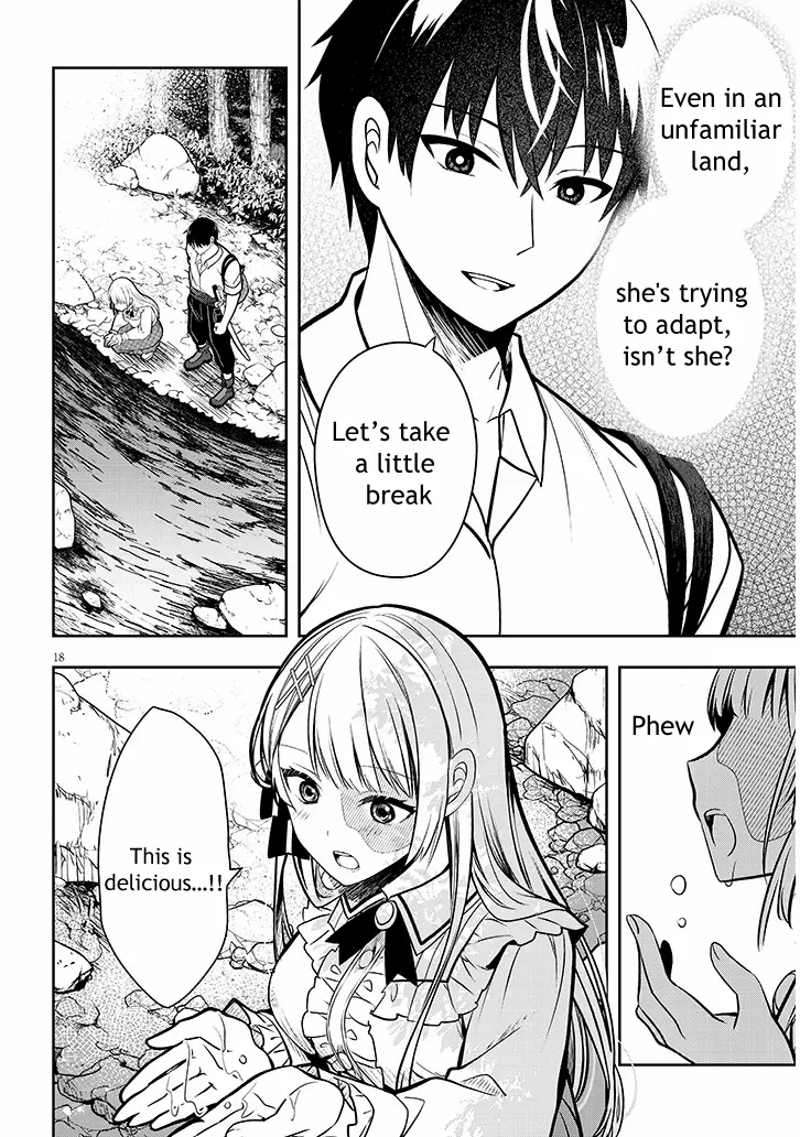 Henkyou Mobu Kizoku no Uchi ni Totsuidekita Akuyaku Reijou ga, Mechakucha Dekiru Ii Yome nandaga? Chapter 2 — Page 19