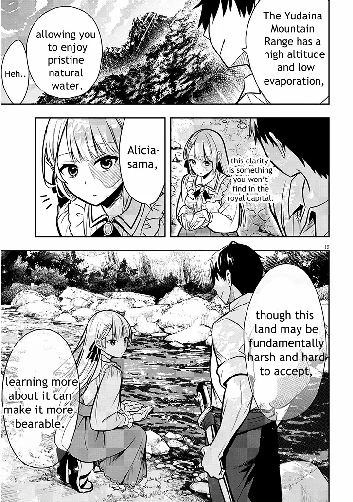Henkyou Mobu Kizoku no Uchi ni Totsuidekita Akuyaku Reijou ga, Mechakucha Dekiru Ii Yome nandaga? Chapter 2 — Page 20