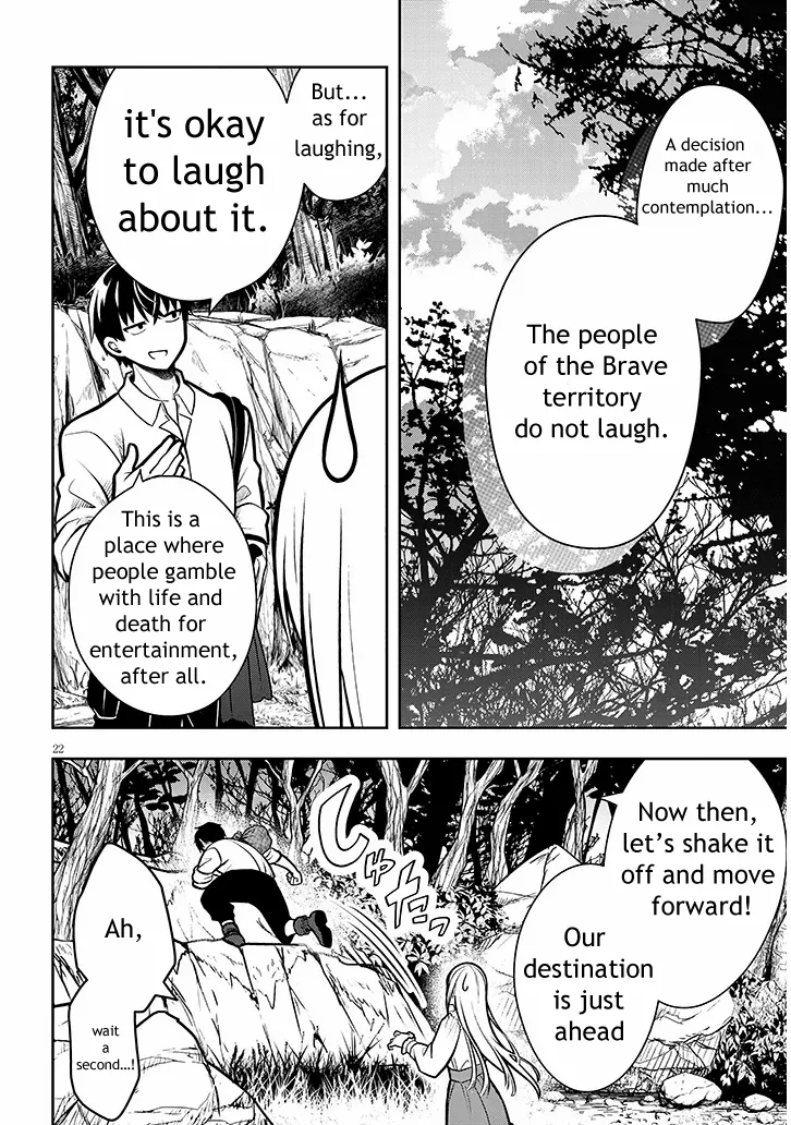 Henkyou Mobu Kizoku no Uchi ni Totsuidekita Akuyaku Reijou ga, Mechakucha Dekiru Ii Yome nandaga? Chapter 2 — Page 23