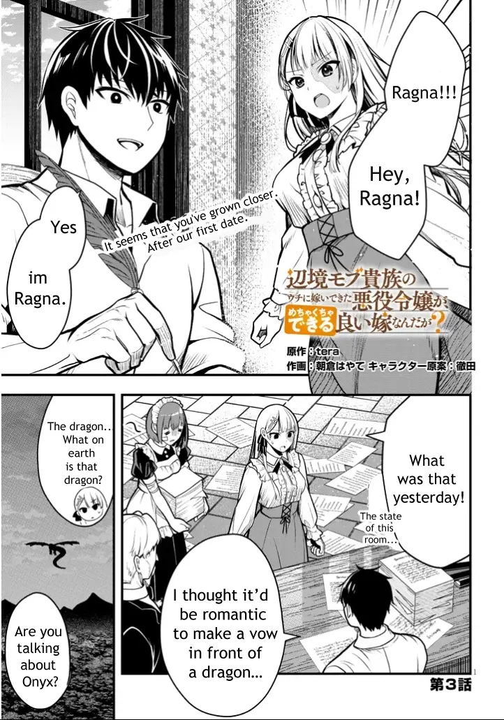 Henkyou Mobu Kizoku no Uchi ni Totsuidekita Akuyaku Reijou ga, Mechakucha Dekiru Ii Yome nandaga? Chapter 3 — Page 2