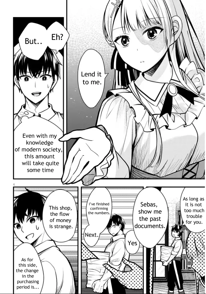 Henkyou Mobu Kizoku no Uchi ni Totsuidekita Akuyaku Reijou ga, Mechakucha Dekiru Ii Yome nandaga? Chapter 3 — Page 5
