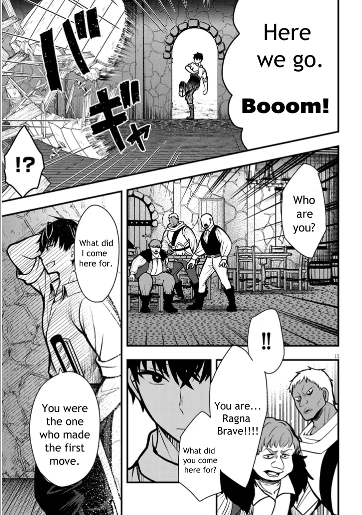 Henkyou Mobu Kizoku no Uchi ni Totsuidekita Akuyaku Reijou ga, Mechakucha Dekiru Ii Yome nandaga? Chapter 3 — Page 14