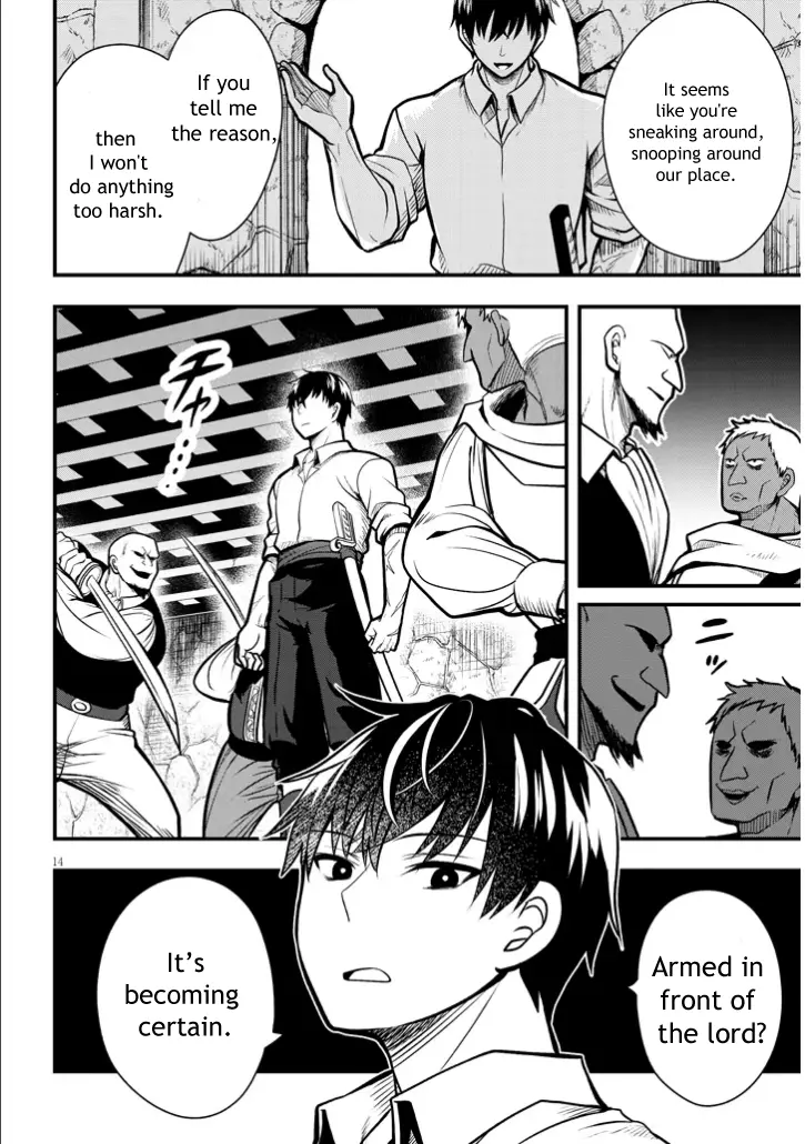 Henkyou Mobu Kizoku no Uchi ni Totsuidekita Akuyaku Reijou ga, Mechakucha Dekiru Ii Yome nandaga? Chapter 3 — Page 15