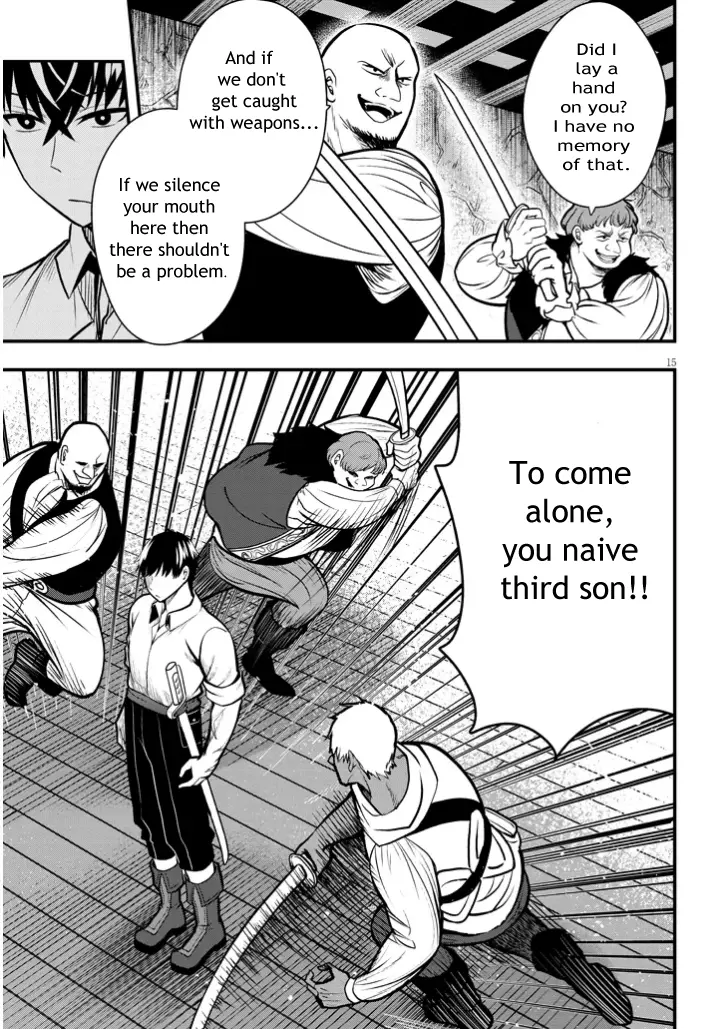 Henkyou Mobu Kizoku no Uchi ni Totsuidekita Akuyaku Reijou ga, Mechakucha Dekiru Ii Yome nandaga? Chapter 3 — Page 16