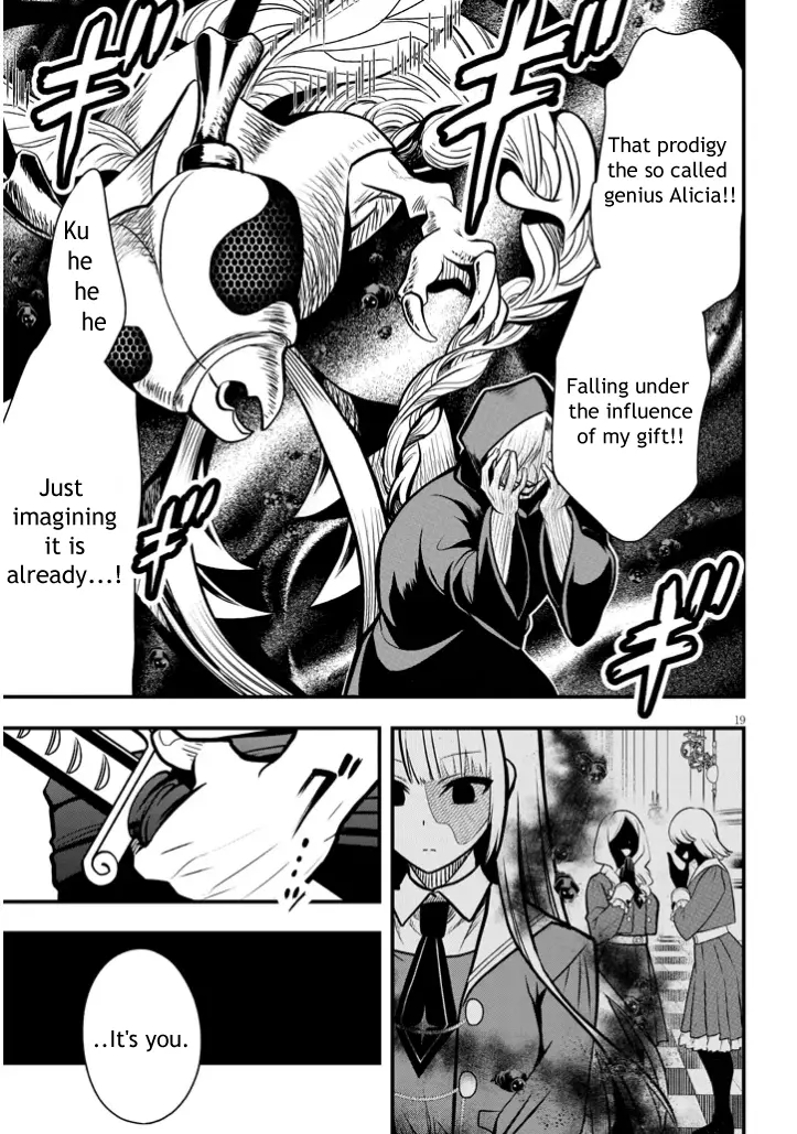 Henkyou Mobu Kizoku no Uchi ni Totsuidekita Akuyaku Reijou ga, Mechakucha Dekiru Ii Yome nandaga? Chapter 3 — Page 20