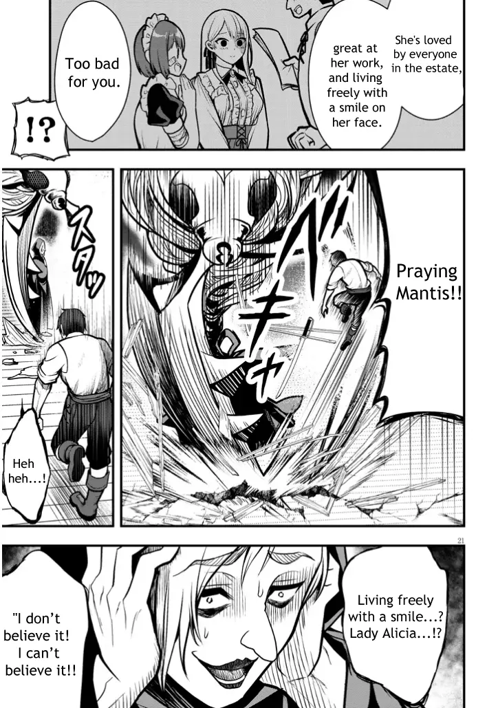 Henkyou Mobu Kizoku no Uchi ni Totsuidekita Akuyaku Reijou ga, Mechakucha Dekiru Ii Yome nandaga? Chapter 3 — Page 22