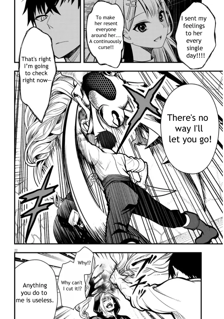 Henkyou Mobu Kizoku no Uchi ni Totsuidekita Akuyaku Reijou ga, Mechakucha Dekiru Ii Yome nandaga? Chapter 3 — Page 23