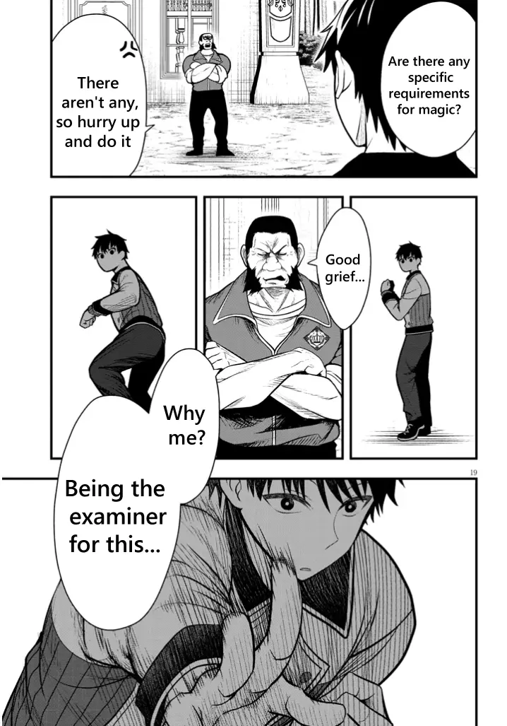 Henkyou Mobu Kizoku no Uchi ni Totsuidekita Akuyaku Reijou ga, Mechakucha Dekiru Ii Yome nandaga? Chapter 4 — Page 19
