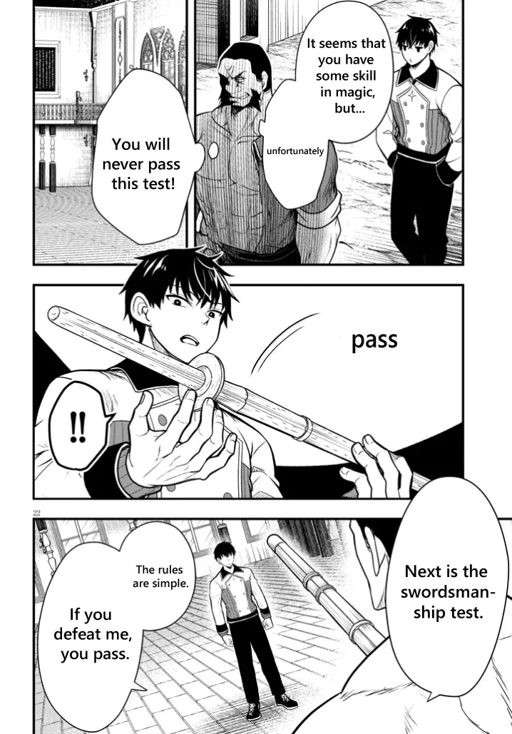 Henkyou Mobu Kizoku no Uchi ni Totsuidekita Akuyaku Reijou ga, Mechakucha Dekiru Ii Yome nandaga? Chapter 4 — Page 22