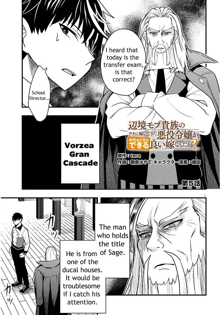 Henkyou Mobu Kizoku no Uchi ni Totsuidekita Akuyaku Reijou ga, Mechakucha Dekiru Ii Yome nandaga? Chapter 5 — Page 2