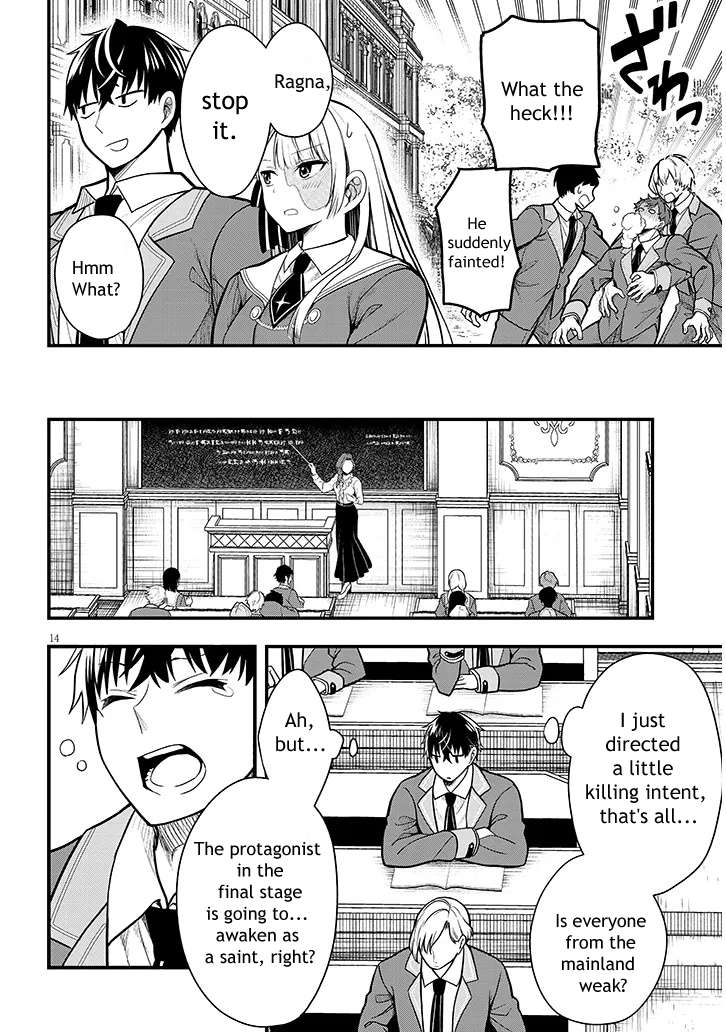 Henkyou Mobu Kizoku no Uchi ni Totsuidekita Akuyaku Reijou ga, Mechakucha Dekiru Ii Yome nandaga? Chapter 5 — Page 15