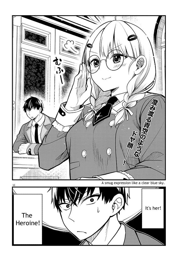 Henkyou Mobu Kizoku no Uchi ni Totsuidekita Akuyaku Reijou ga, Mechakucha Dekiru Ii Yome nandaga? Chapter 5 — Page 17