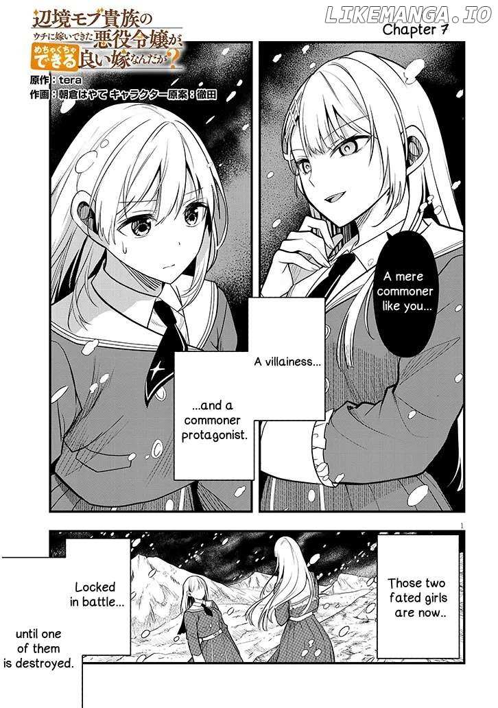 Henkyou Mobu Kizoku no Uchi ni Totsuidekita Akuyaku Reijou ga, Mechakucha Dekiru Ii Yome nandaga? Chapter 7 — Page 1