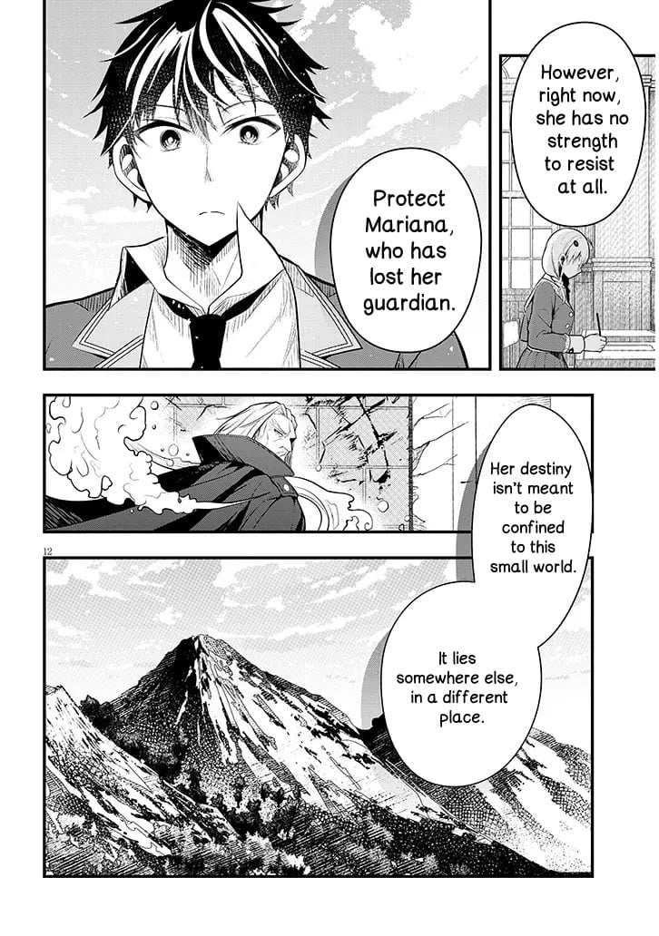 Henkyou Mobu Kizoku no Uchi ni Totsuidekita Akuyaku Reijou ga, Mechakucha Dekiru Ii Yome nandaga? Chapter 8 — Page 13