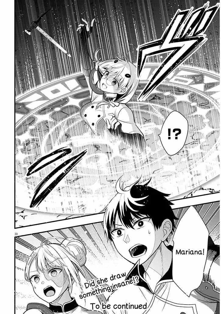 Henkyou Mobu Kizoku no Uchi ni Totsuidekita Akuyaku Reijou ga, Mechakucha Dekiru Ii Yome nandaga? Chapter 8 — Page 31