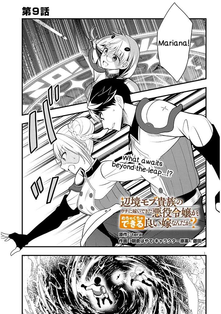 Henkyou Mobu Kizoku no Uchi ni Totsuidekita Akuyaku Reijou ga, Mechakucha Dekiru Ii Yome nandaga? Chapter 9 — Page 2