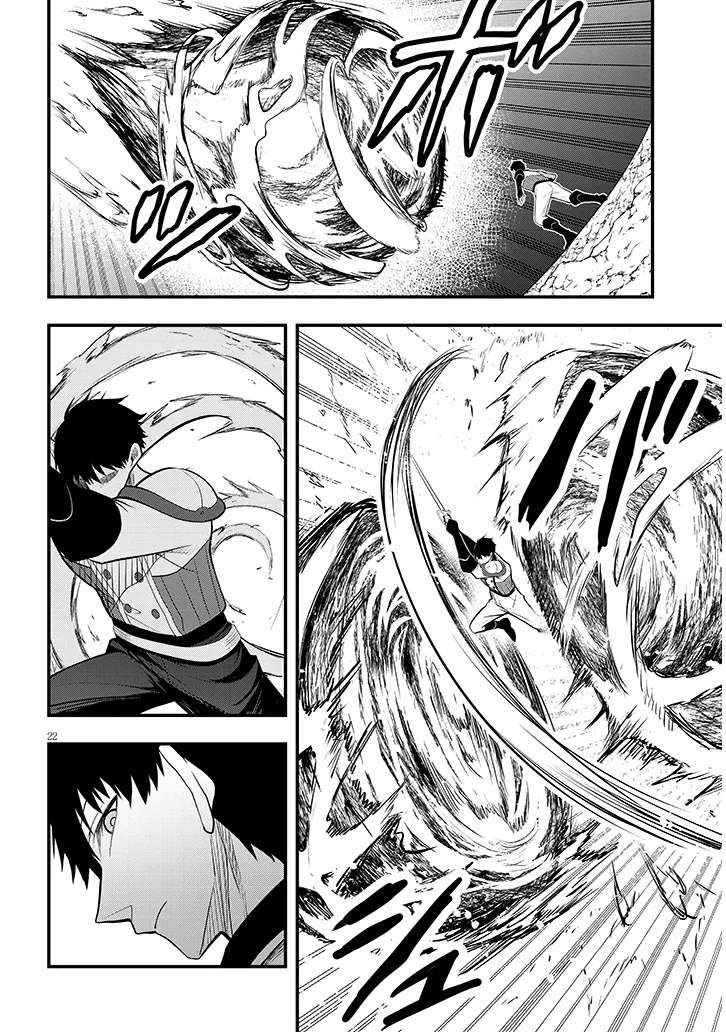 Henkyou Mobu Kizoku no Uchi ni Totsuidekita Akuyaku Reijou ga, Mechakucha Dekiru Ii Yome nandaga? Chapter 9 — Page 23