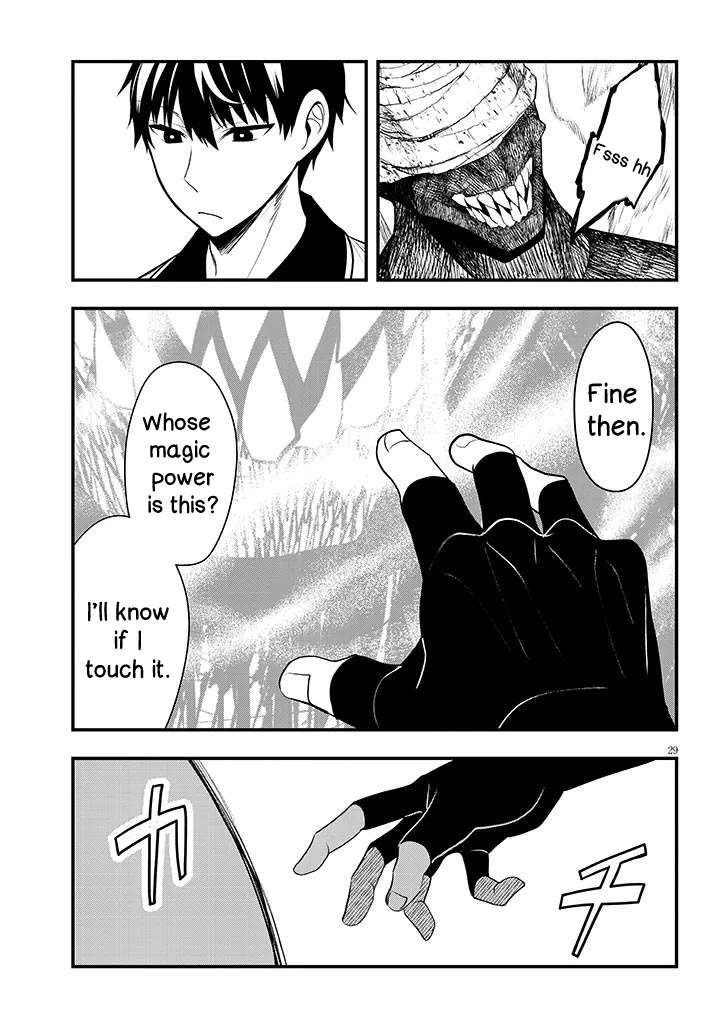 Henkyou Mobu Kizoku no Uchi ni Totsuidekita Akuyaku Reijou ga, Mechakucha Dekiru Ii Yome nandaga? Chapter 9 — Page 30