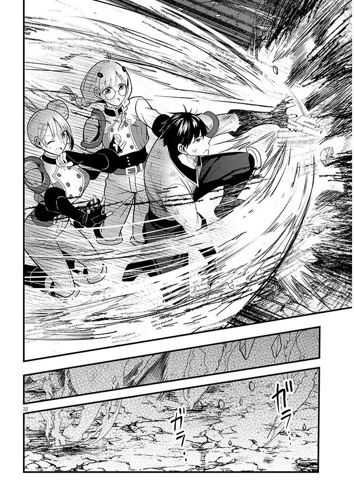 Henkyou Mobu Kizoku no Uchi ni Totsuidekita Akuyaku Reijou ga, Mechakucha Dekiru Ii Yome nandaga? Chapter 9 — Page 33
