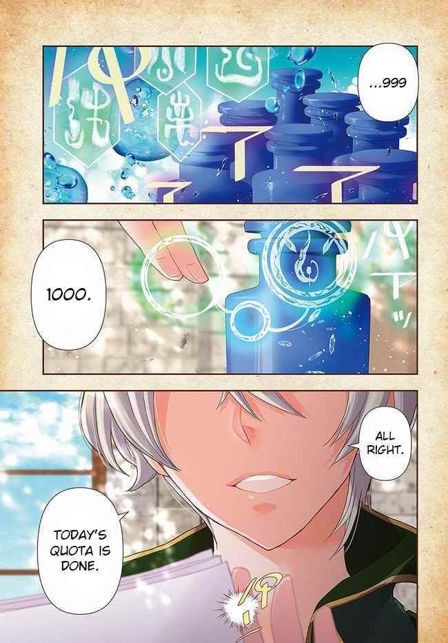 Henkyou no Renkinjutsushi: Imasara Yosan Zero no Shokuba ni Modoru Toka Mou Muri Chapter 1 — Page 1