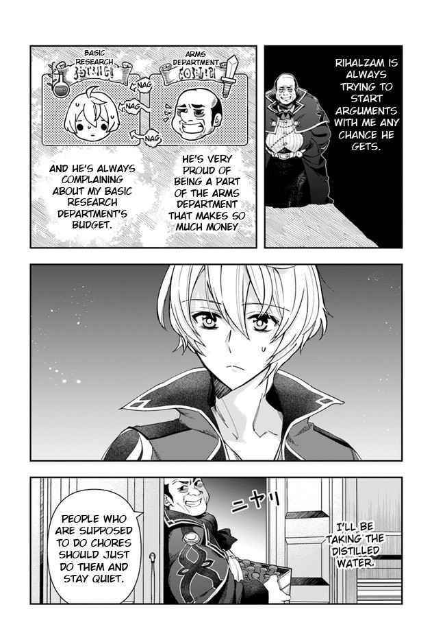 Henkyou no Renkinjutsushi: Imasara Yosan Zero no Shokuba ni Modoru Toka Mou Muri Chapter 1 — Page 5