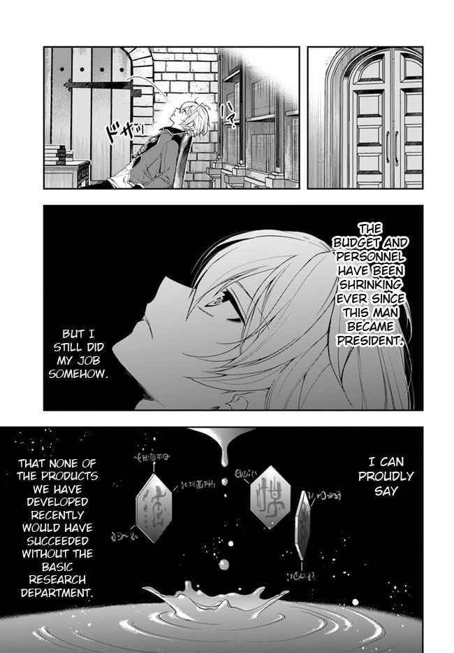 Henkyou no Renkinjutsushi: Imasara Yosan Zero no Shokuba ni Modoru Toka Mou Muri Chapter 1 — Page 10