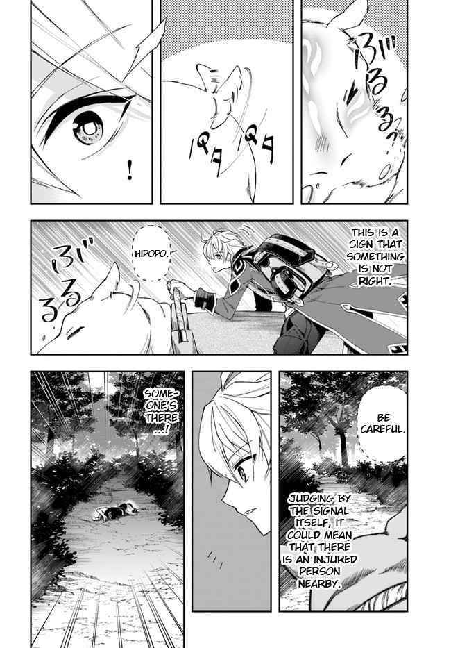 Henkyou no Renkinjutsushi: Imasara Yosan Zero no Shokuba ni Modoru Toka Mou Muri Chapter 1 — Page 33