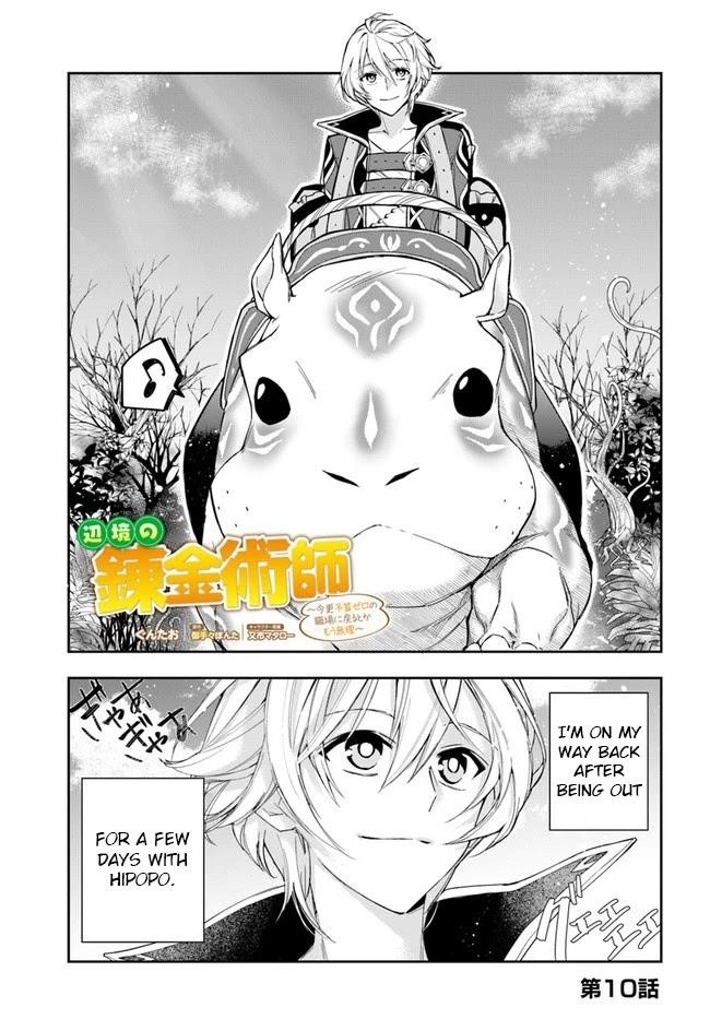 Henkyou no Renkinjutsushi: Imasara Yosan Zero no Shokuba ni Modoru Toka Mou Muri Chapter 10.1 — Page 1
