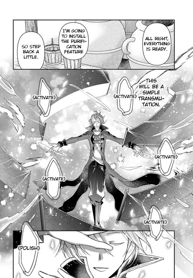 Henkyou no Renkinjutsushi: Imasara Yosan Zero no Shokuba ni Modoru Toka Mou Muri Chapter 10.1 — Page 14