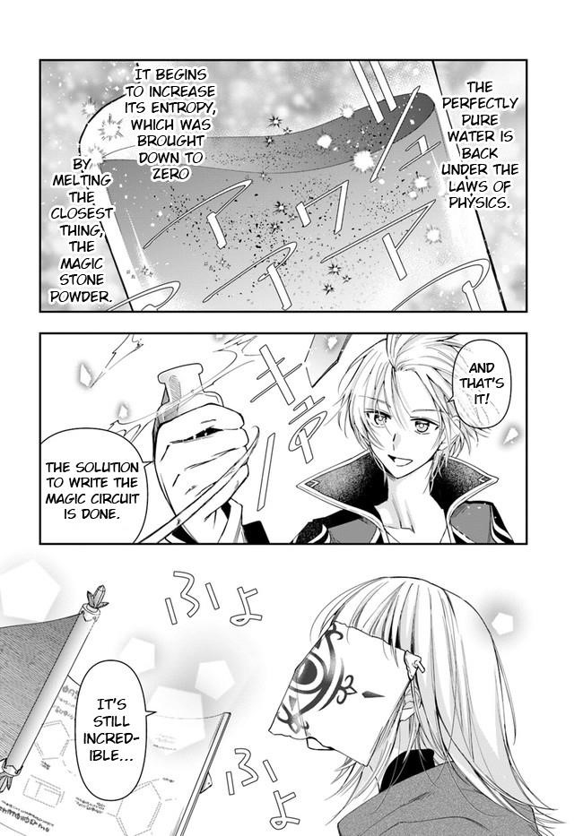 Henkyou no Renkinjutsushi: Imasara Yosan Zero no Shokuba ni Modoru Toka Mou Muri Chapter 10.1 — Page 16