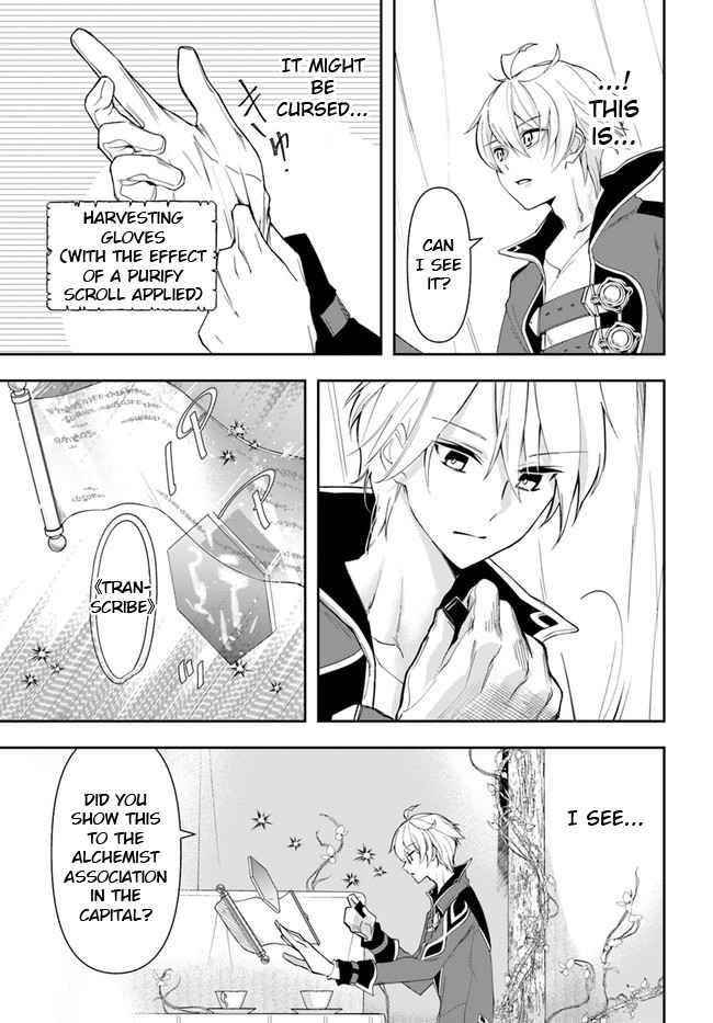 Henkyou no Renkinjutsushi: Imasara Yosan Zero no Shokuba ni Modoru Toka Mou Muri Chapter 12.1 — Page 9