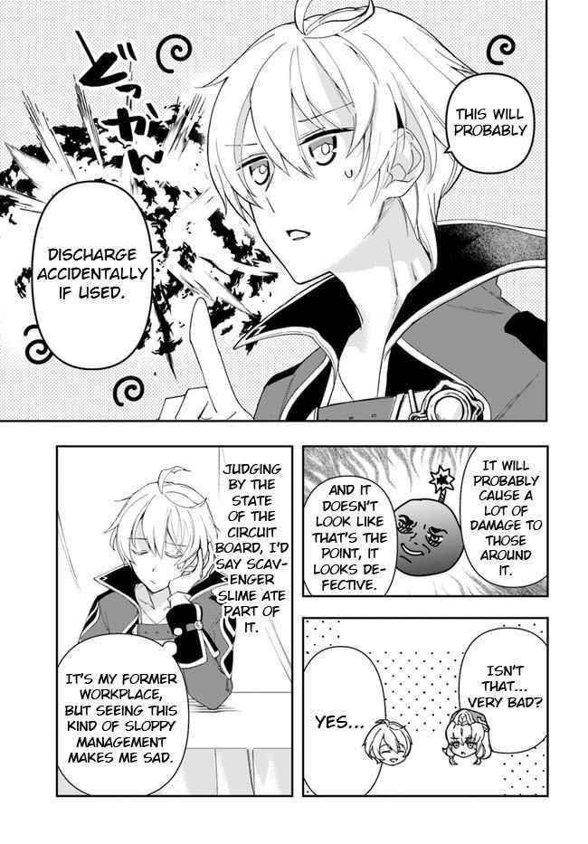 Henkyou no Renkinjutsushi: Imasara Yosan Zero no Shokuba ni Modoru Toka Mou Muri Chapter 12.1 — Page 15