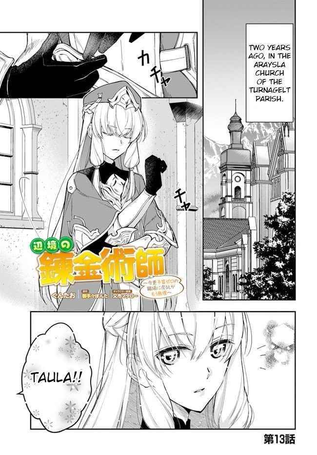 Henkyou no Renkinjutsushi: Imasara Yosan Zero no Shokuba ni Modoru Toka Mou Muri Chapter 13.1 — Page 1
