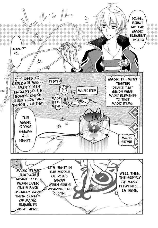 Henkyou no Renkinjutsushi: Imasara Yosan Zero no Shokuba ni Modoru Toka Mou Muri Chapter 14.2 — Page 10