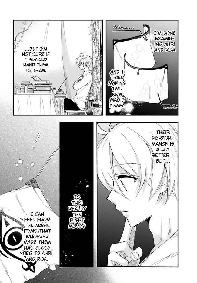 Henkyou no Renkinjutsushi: Imasara Yosan Zero no Shokuba ni Modoru Toka Mou Muri Chapter 15.1 — Page 2