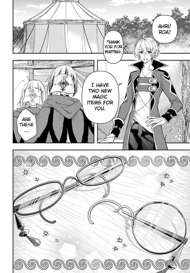 Henkyou no Renkinjutsushi: Imasara Yosan Zero no Shokuba ni Modoru Toka Mou Muri Chapter 15.1 — Page 6