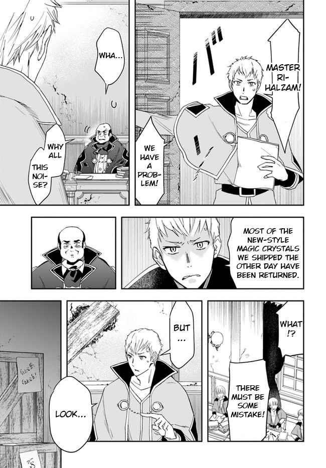 Henkyou no Renkinjutsushi: Imasara Yosan Zero no Shokuba ni Modoru Toka Mou Muri Chapter 15.2 — Page 11