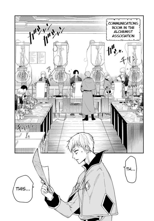 Henkyou no Renkinjutsushi: Imasara Yosan Zero no Shokuba ni Modoru Toka Mou Muri Chapter 16.1 — Page 4