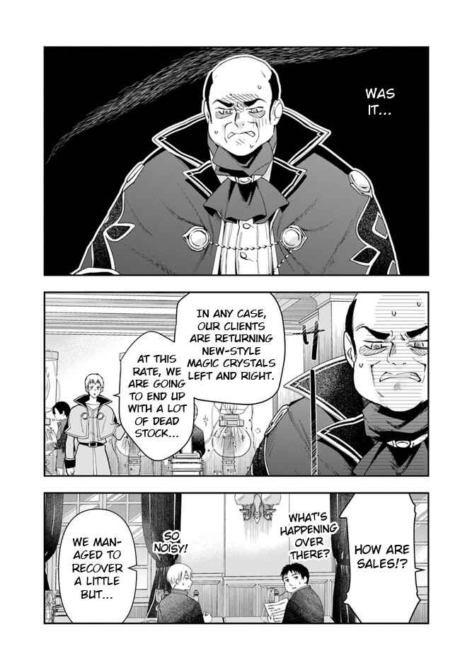 Henkyou no Renkinjutsushi: Imasara Yosan Zero no Shokuba ni Modoru Toka Mou Muri Chapter 16.1 — Page 8