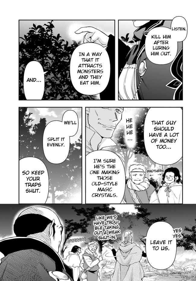 Henkyou no Renkinjutsushi: Imasara Yosan Zero no Shokuba ni Modoru Toka Mou Muri Chapter 16.2 — Page 3
