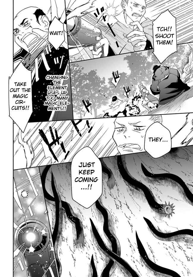 Henkyou no Renkinjutsushi: Imasara Yosan Zero no Shokuba ni Modoru Toka Mou Muri Chapter 16.2 — Page 8